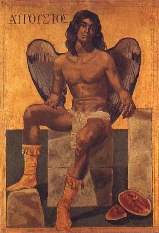 ΑΥΓΟΥΣΤΟΣ, Γ. Τσαρούχη